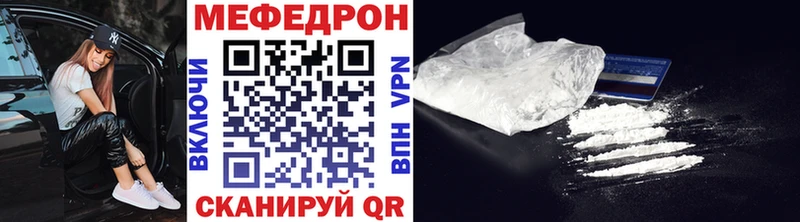 Купить закладку ГАШ Канабис МЕФ Чадан