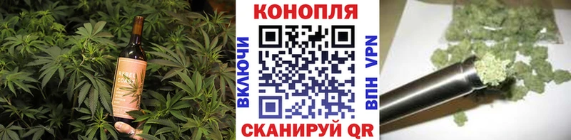 Купить закладки Чадан Еда ТГК конопля