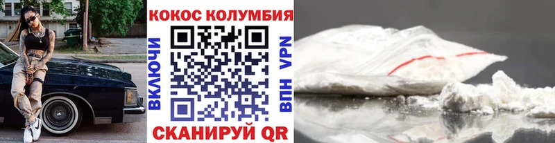 Купить где  Чадан  COCAIN Fish Scale 