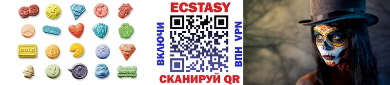 Купить где Чадан Ecstasy ешки