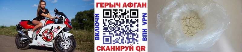 Купить где  Чадан  Героин хмурый 