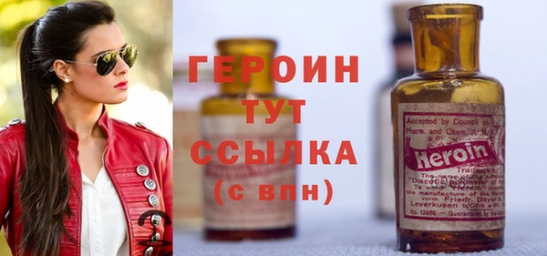 гидропоника Саяногорск