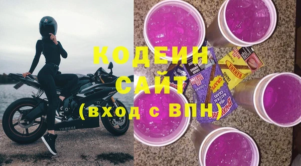 прущие крисы Сафоново