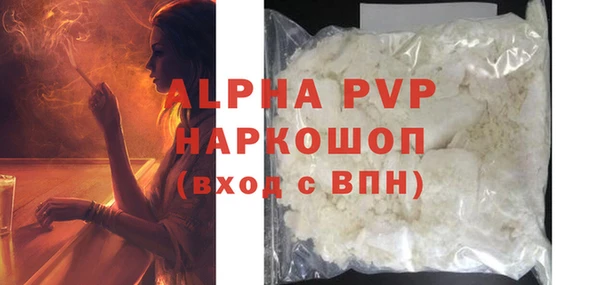 прущие крисы Сафоново