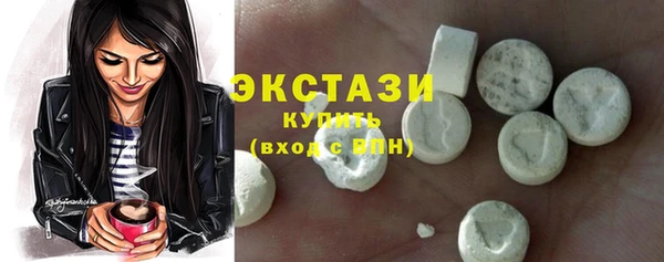 MDMA Сатка