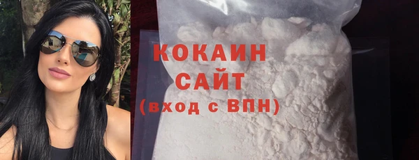 прущие крисы Сафоново