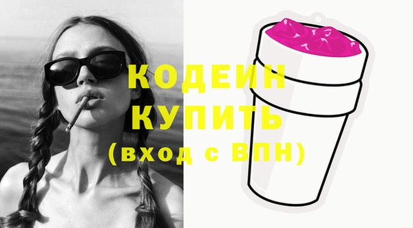гидропоника Саяногорск