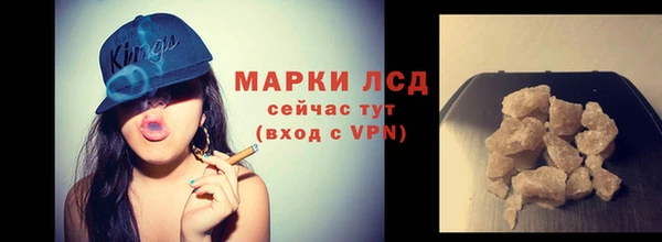 гидропоника Саяногорск