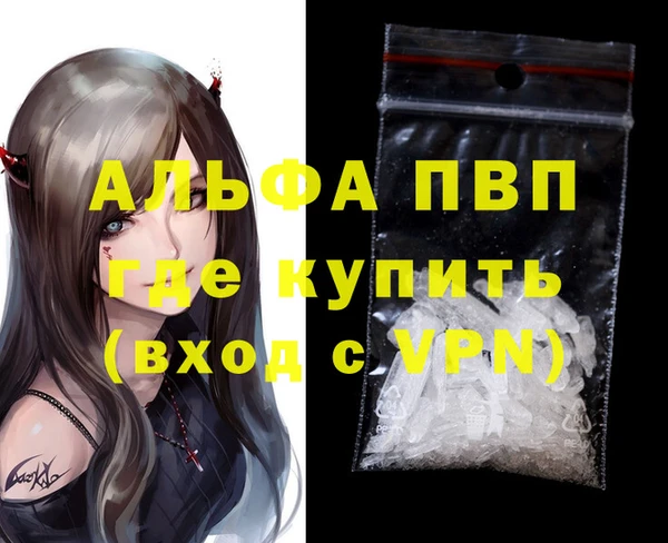 прущие крисы Сафоново