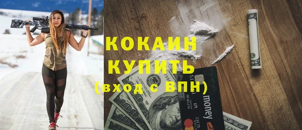 таблы Семикаракорск