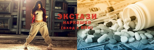 прущие крисы Сафоново