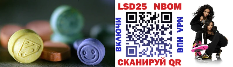 ЛСД экстази ecstasy  Купить  Чадан 