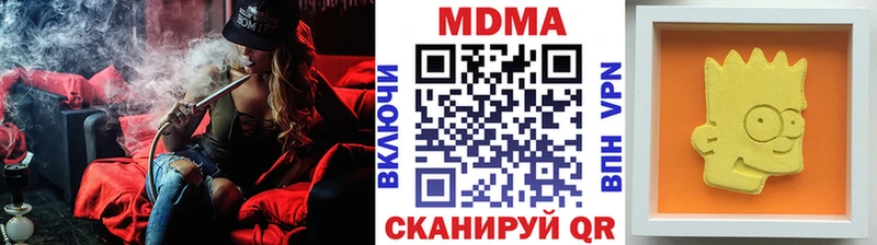 МДМА Molly Чадан