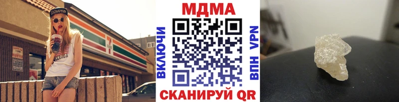 MDMA VHQ  Купить  Чадан 
