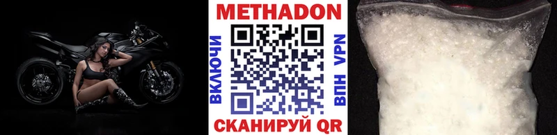 Купить  Чадан  МЕТАДОН мёд 