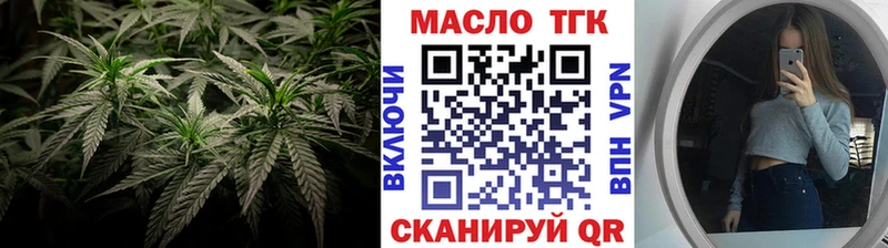 ТГК концентрат  Купить  Чадан 